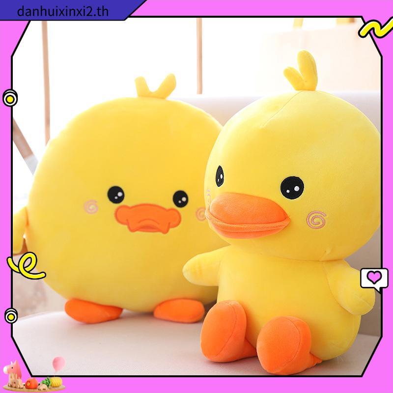เป็ดน้อยสีเหลืองน่ารักของเล่นนุ่มของเล่นตุ๊กตาการ์ตูนสัตว์ รูปที่ 4