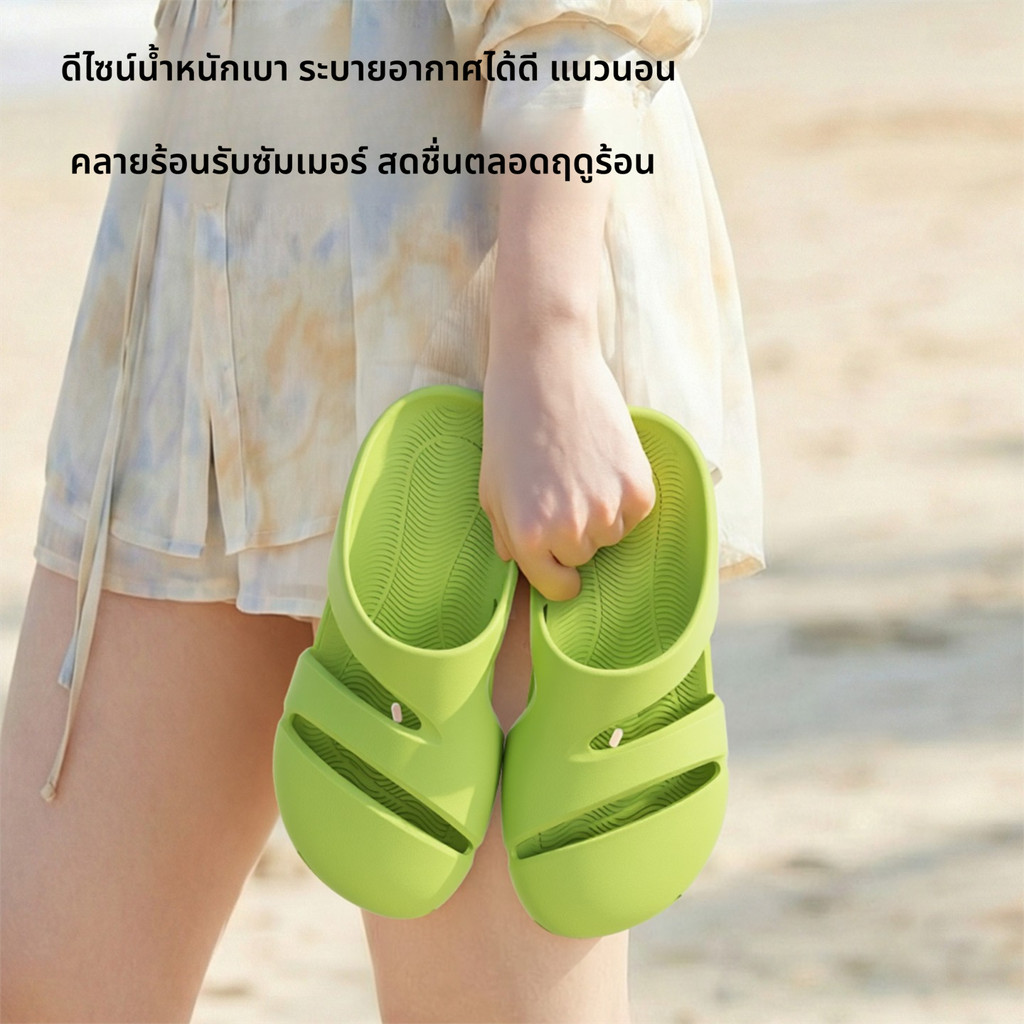 รองเท้าแตะ EVA หัวปิด กันลื่น แห้งไว พื้นนุ่ม ใส่สบาย สำหรับชายหาด ห้องน้ำ และลุยน้ำ
