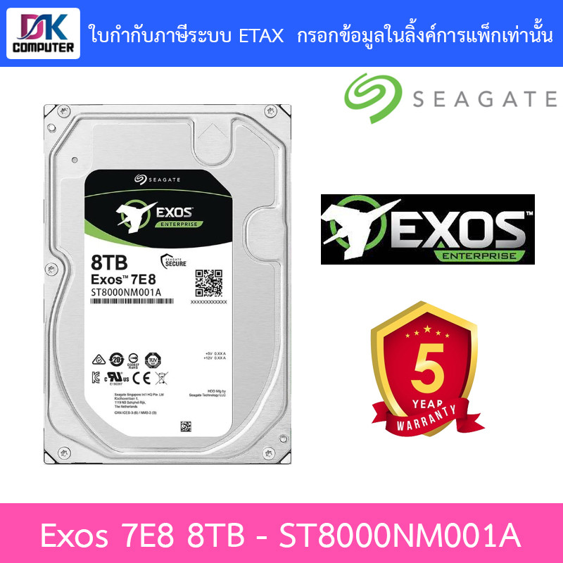 Seagate Exos 7E8 8tb HDD Sas-12gbps 512e รุ่น ST8000NM001A