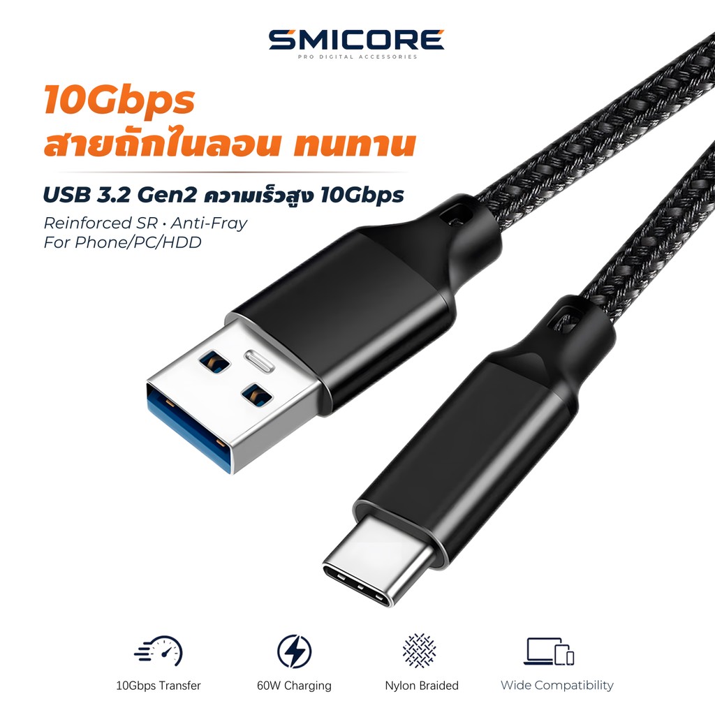 สายเคเบิลข้อมูล USB3.2 A ถึง Type-C 10Gbps ความเร็วสูง สายชาร์จเร็ว 3A สายถักทนทาน สำหรับฮาร์ดดิสก์ แท็บเล็ต และโทรศัพท์มือถือ