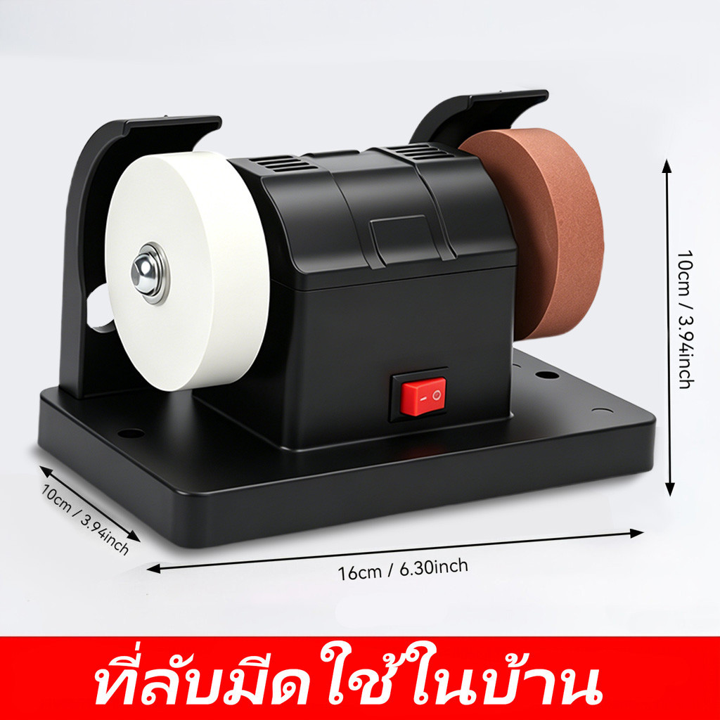 YK มอเตอร์หินไฟ เครื่องเจียรแบบปรับความเร็วได้ 12 ระดับ แท่นเจียร เครื่องเจียรตั้งโต๊ะ