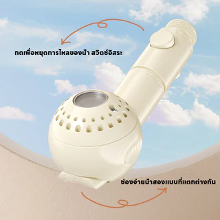 COD หัวฝักบัวอาบน้ําเด็ก ชุดฝักบัวเด็ก พร้อมสายน้ำ 2ม และขาตั้งไม่ต้องเจาะ ฝักบัวอาบน้ำ ปรับได้ 2 ระดับ