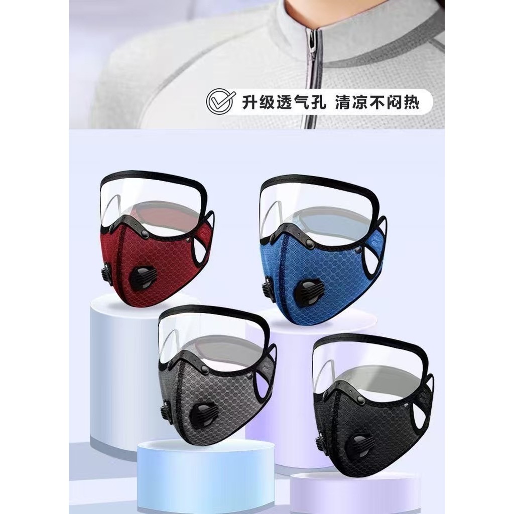 ใหม่ หน้ากากกันฝุ่น กันแดด พร้อมเฟสชิว ถอดได้ ใส่ทำงานกลางเเจ้ง ขี่รถมอไซต์ ปั่นจักรยาน มีวาล์ว ระบายอากาศได้ดี