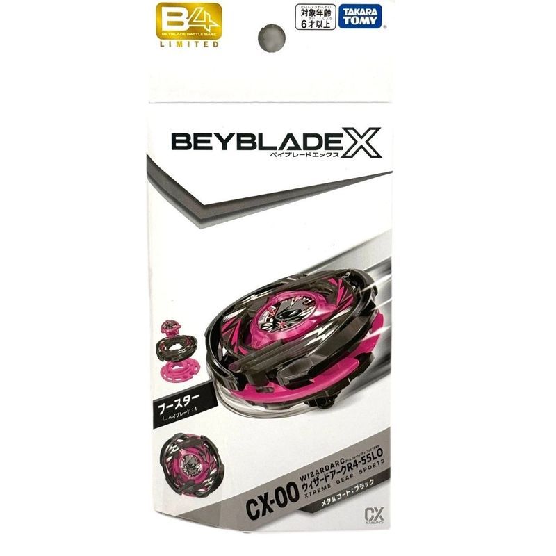 ✨[สต๊อกพร้อม] TAKARA TOMY BEYBLADE X CX-00 BEYBLADE R4-55LO สต็อกพร้อม