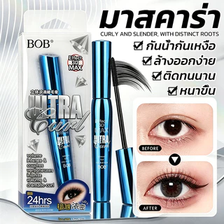 BOB มาสคาร่า 3D สีดำ กันน้ำ ติดทนนาน กันเหงื่อ หนาขึ้น ไม่เยิ้ม 8 กรัม 1 ชิ้น/2 ชิ้น