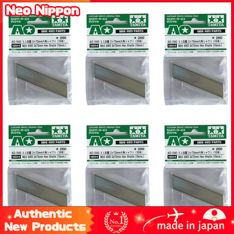 TAMIYA AO-1043 Mini 4WD 2×72mm Hex Shaft (10 pieces per bag) 10314 【Set of 6 bags】