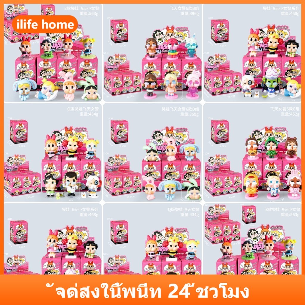 💥 จัดส่งจากประเทศไทย 💥6 ชิ้น/กล่อง Powerpuff สาวฤดูอะนิเมะรูปคอสเพลย์ตุ๊กตาของเล่นสําหรับของขวัญเด็กคอลเลกชันเครื่องประดับรถบ้านเค้กตกแต่ง Gacha