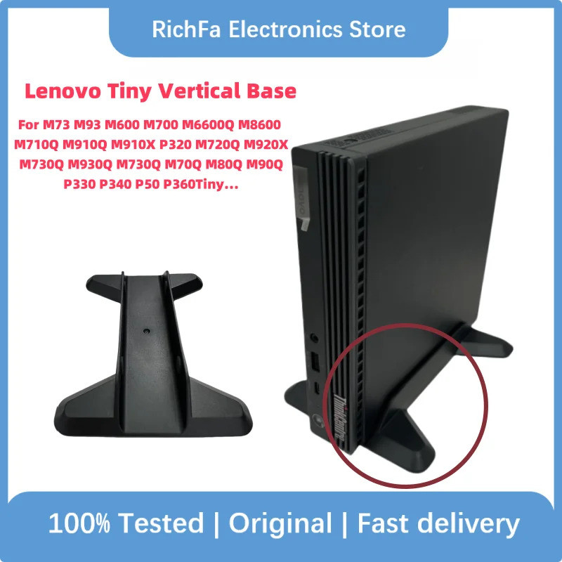 สําหรับ Lenovo M73 M93 M710q M910x M720q M920x M70q 90q P340 P350 P360 แนวตั้งฐานฐานขนาดเล็กโฮสต์ se