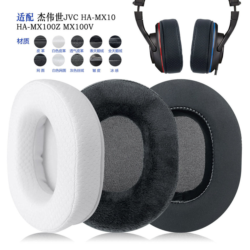 ✨ เหมาะสําหรับ JVC JVC HA-MX10/MX100Z/MX100V ที่ปิดหูกันหนาวหูฟังอุปกรณ์เสริมสํารอง