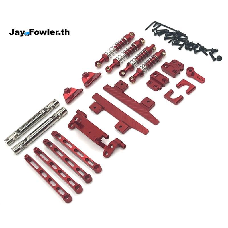 [Jay_Fower]RC Car Upgrade Tie Rod ก่อนและหลังชุดเพลาขับสําหรับ 1/12 MN82 LC79 RC รถอะไหล่อัพเกรด