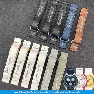 เหมาะกับสายยาง Omega x Swatch 20 มม. ใช้ได้กับรุ่น Velcro Zodiac, Mercury, Earth, Venus รุ่น Mount