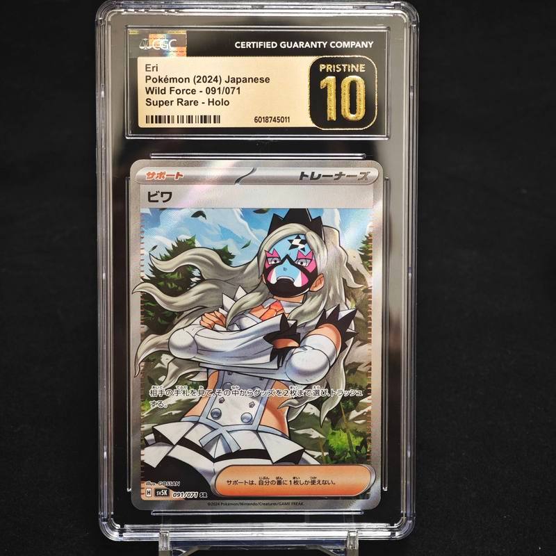 【พร้อมส่ง】pokemon cards japanese tcg pokopia booster pack วอยด์บลาสต์  วิวัฒนาการเมก้า PTCG Pokémon 