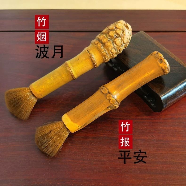 แปรง Guqin แปรง Guqin แปรงทําความสะอาดนุ่มและจะไม่古刷 古洁清刷 质软不 乐器清洁刷 古配件 AWF054