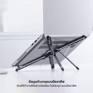 MORENO ขาตั้งแม่เหล็กอเนกประสงค์ All in one Magneticพับเก็บได้ รองรับ Laptop / Tablet / Smartphone