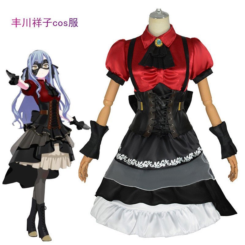 เสื้อผ้าCosplay Toyokawa Shoko จากอนิเมะ Ave Mujica แบบสองมิติ สำหรับคอสเพลย์