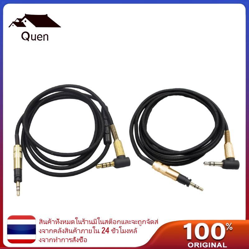 Replacement  Cable line For QC25 QC35 SoundTrue OE2 OE2i AE2 AE2 Headphones