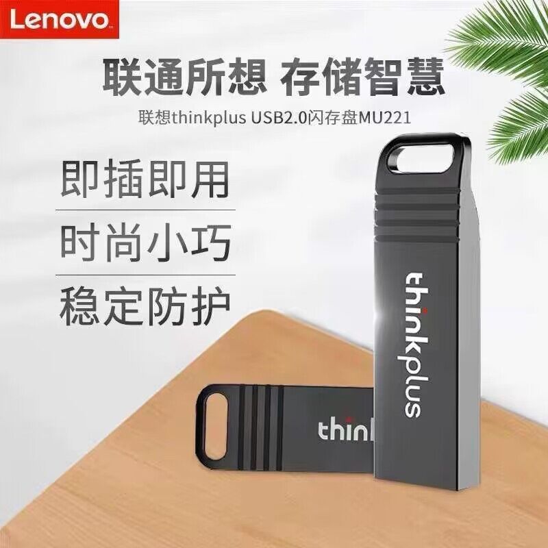 แฟลชไดรฟ์ USB Lenovo Thinkplus MU221 u Disk 32g เหมาะสําหรับไฟฟ้า