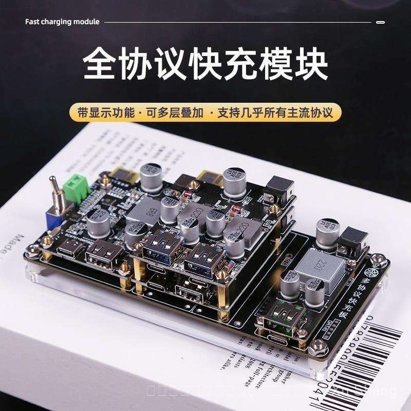 รางวัลเต็มโมดูลชาร์จเร็วเดสก์ท็อปกําลังสูงรุ่นต่างๆ SW3518 เวอร์ชันที่กําหนดเอง
