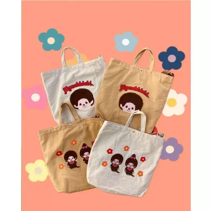 【พร้อมส่ง】monchichi พวงกุญแจ (bags กระเป๋า)Monchi Bebichhichi Tuffy Monchhichi Keychain Limited Plus