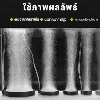 จานทรายอ๊อกซิเจน ขนาด 4 นิ้ว / 5 นิ้ว / 8 นิ้ว หัวทรายจานเพิ่มออกซิเจน เหมาะสำหรับตู้ปลาและบ่อเลี้ยงปลา
