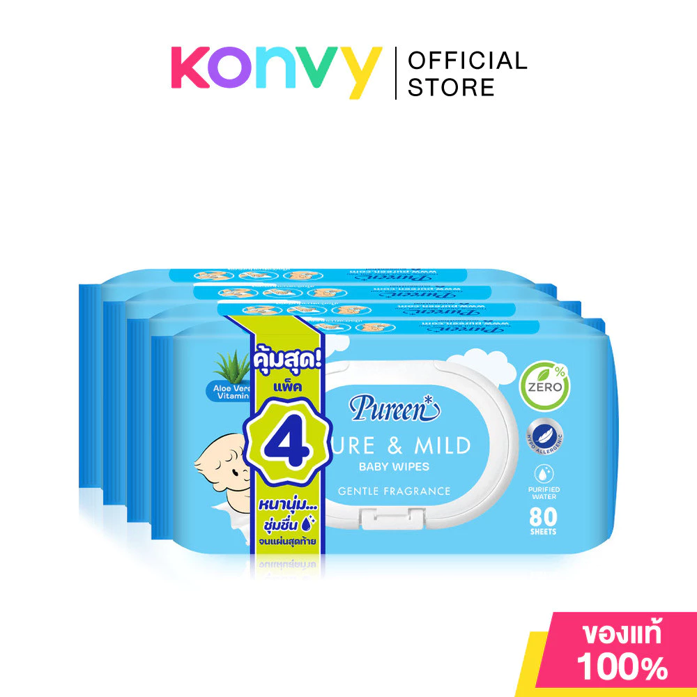 Pureen Wet Wipe Pure & Mild [80 Sheets x 4pcs] เพียวรีน เบบี้ไวพส์ สูตรเพียวแอนด์มายด์.