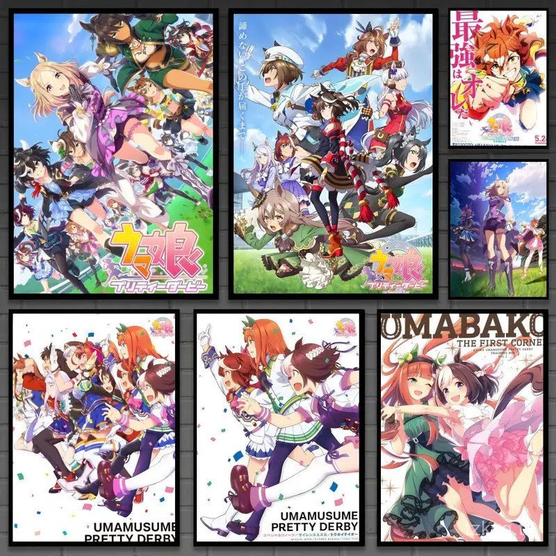 XPVS เกม U-Uma Musume Pretty Derby โปสเตอร์อเนกประสงค์ HD กันน้ํา Wall Art - Decor สําหรับพื้นที่ใดๆ ของขวัญในอุดมคติ