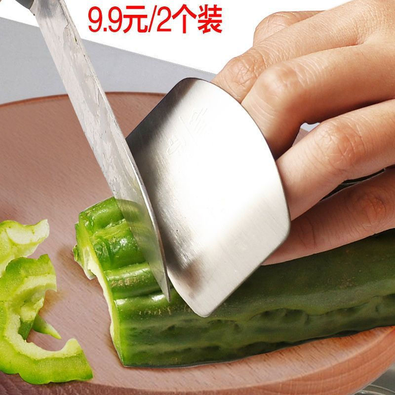 New Product#Stainless steel finger protector for cutting vegetables, finger guard, kitchen meat cutt