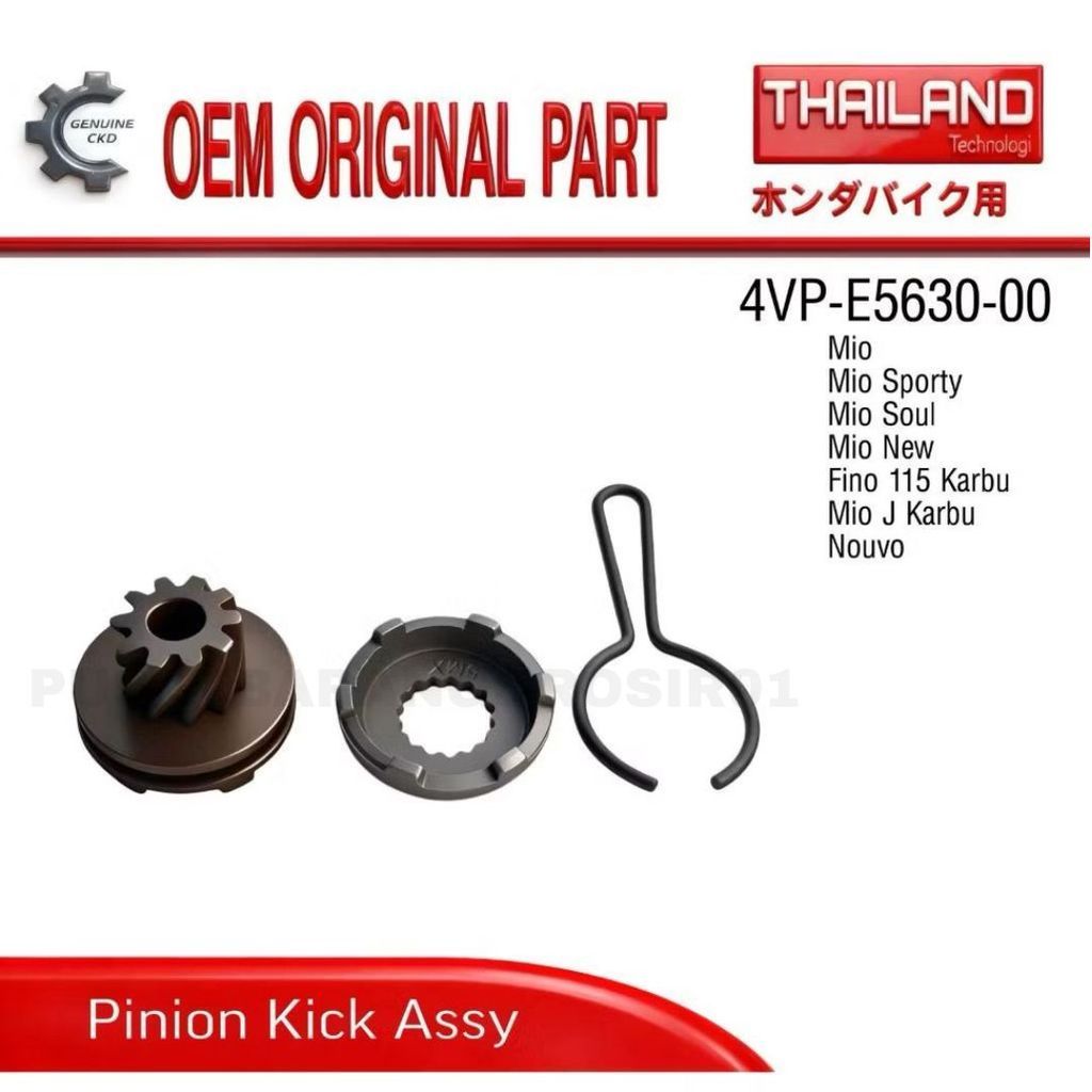 Gear Pinion Kick Assy / Gear Crank Yamaha 4VP 5TL Mio Sporty Soul Nouvo Mio J Karbu Fino 115