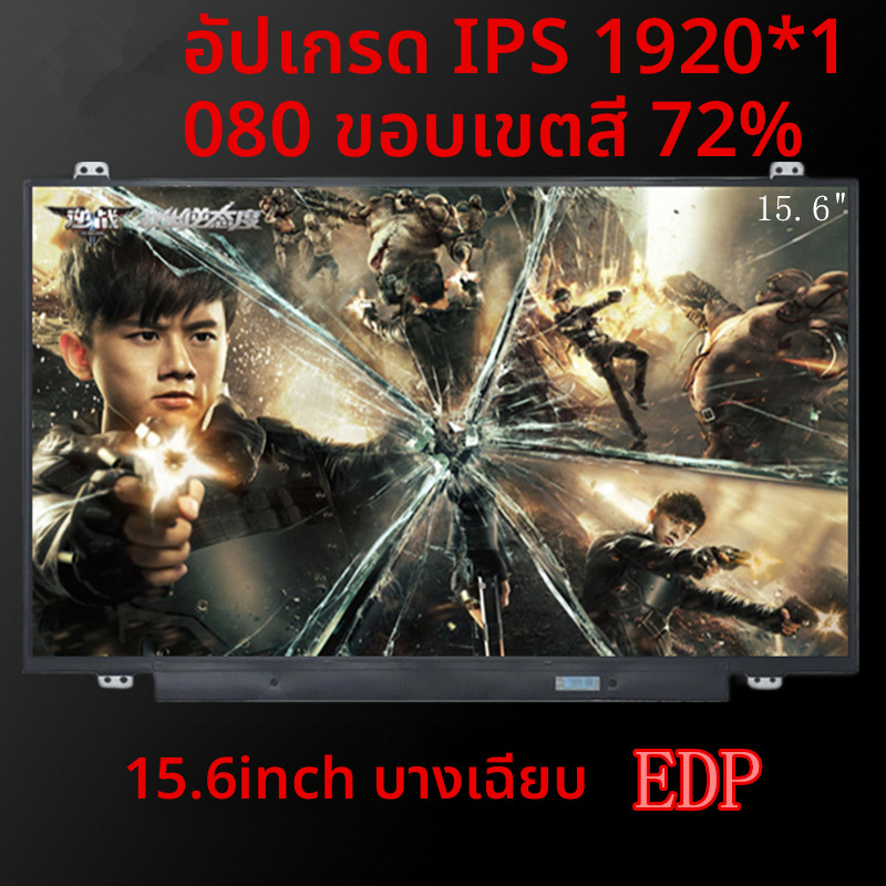 เลโนโว Y50-70 G50 Y50P เสินโจว Z7 ips K650D ZX7 Z7M Z8หน้าจอแสดงผลความละเอียดสูง