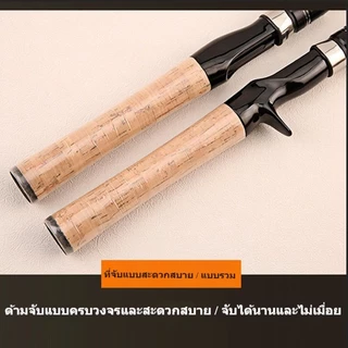 COD คันเบ็ด ก้านอเนกประสงค์ คุณภาพสูง ข็งแรงทนทาน ต้านกัดกร่อน ขนาด1.65ม1.8ม ใช้ได้ทั้งน้ำจืดและน้ำเค็ม เหมาะประมงทั่วไป