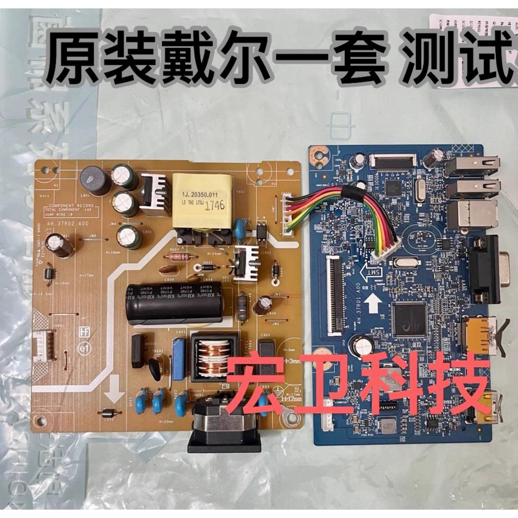 [สต๊อกพร้อม] บอร์ดไดรฟ์ DELL SP2318H P2417H P2317H 4H.37 R01.A00 4H.37 R02.A00