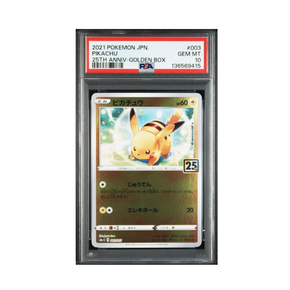 2021 Pokemon Asia 25th Anniversary 003 Pikachu 25th Anniversary Golden Box PSA 10 Edition
