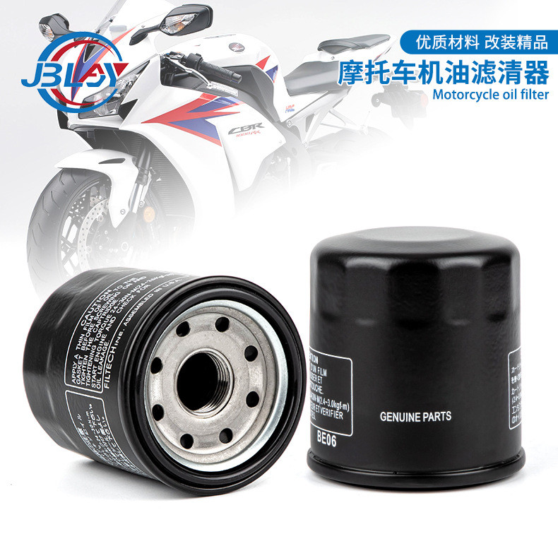 เหมาะสําหรับ Honda CBR600F5 อุปกรณ์เสริม Wasp 600 Oil Grid CBF600 รถจักรยานยนต์กรองน้ํามันองค์ประกอบ