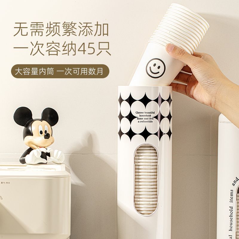 Re Ready Stock Pick-up Cup Paper Cup Holder Automatic Water Dispenser Cup Holder Once Water Cup Stor