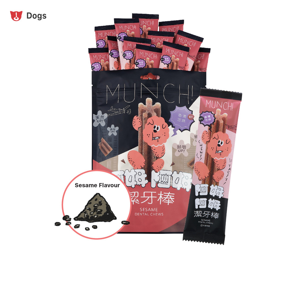 [Clearance] MAOEAT Munchie Crunchie Dental Chew (13 เคี้ยว) - Sesame -17/07/2026