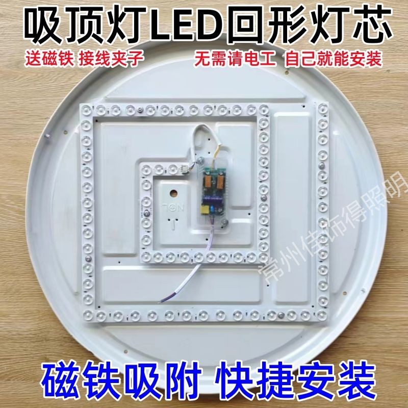 โคมไฟเพดานกลม LED ป้องกันดวงตา Wick สะดวกเปลี่ยนแหล่งกําเนิดแสงห้องนอน Universal Square Light Bar รีโมทคอนโทรล Dimming