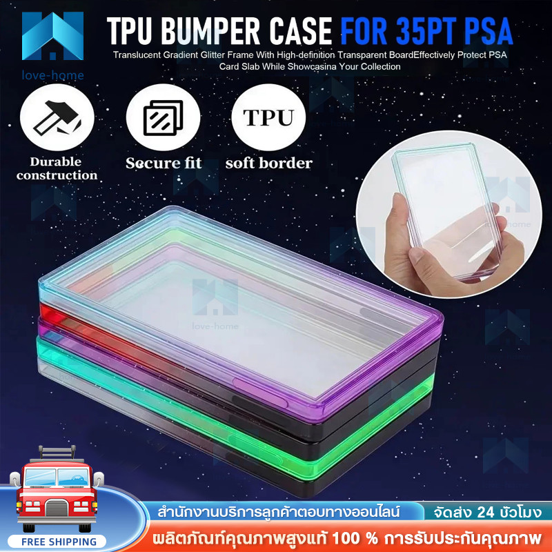 PSA 35 PT Slab พร้อม PC ด้านหลังแผง Trading Card Graded การ์ด Slab กันชน Guard TPU Edge ป้องกัน Anti-Slip