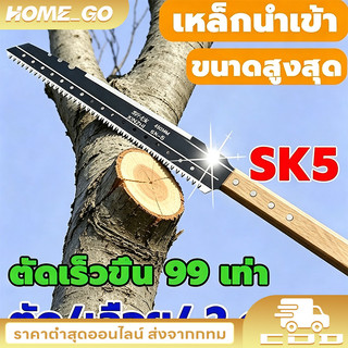 👉อัพเกรดเลื่อยตัด เลื่อยสองทาง👉ขนาดใหญ่สุดSK5 เลื่อยพับแบบพกพา เลื่อยตัดแต่งกิ่งไม้ เลื่อยตัดกิ่งไม้สูง มีดเลื่อยอบ่างดี