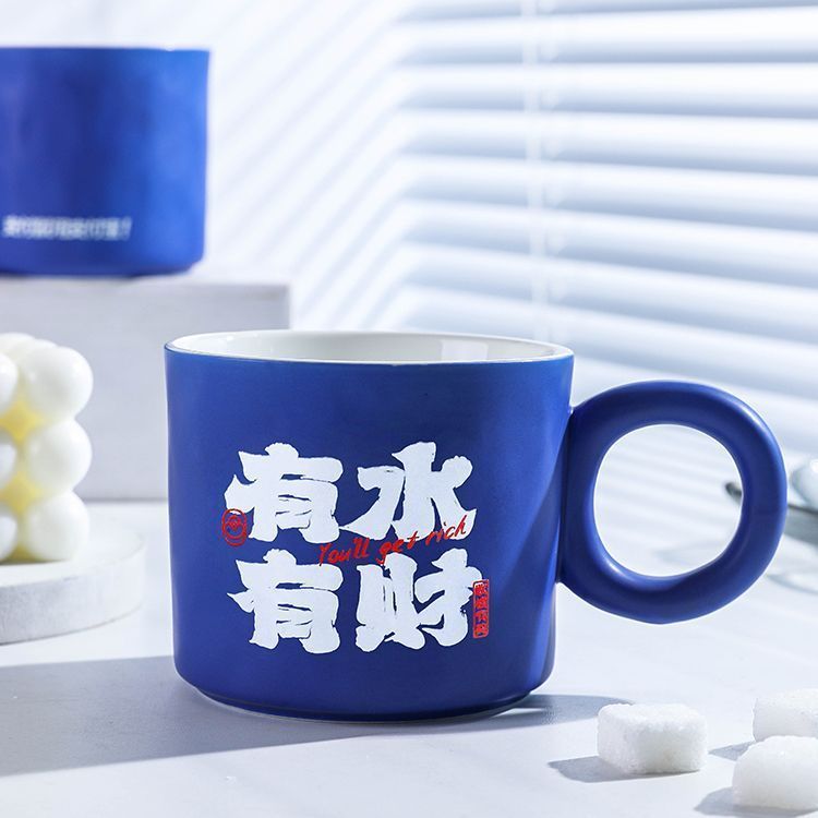 Creative High-Value Fortune แก้วเซรามิค Big Handle ความจุขนาดใหญ่สํานักงานกาแฟถ้วยดื่ม Klein Blue 49