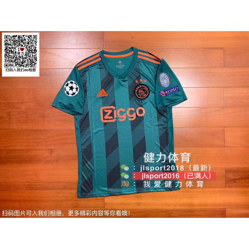 19-20 เกมซีซั่นสไตล์ใหม่ Ajax Jersey Ajax Away Jersey Team Jersey Derong Football Jersey