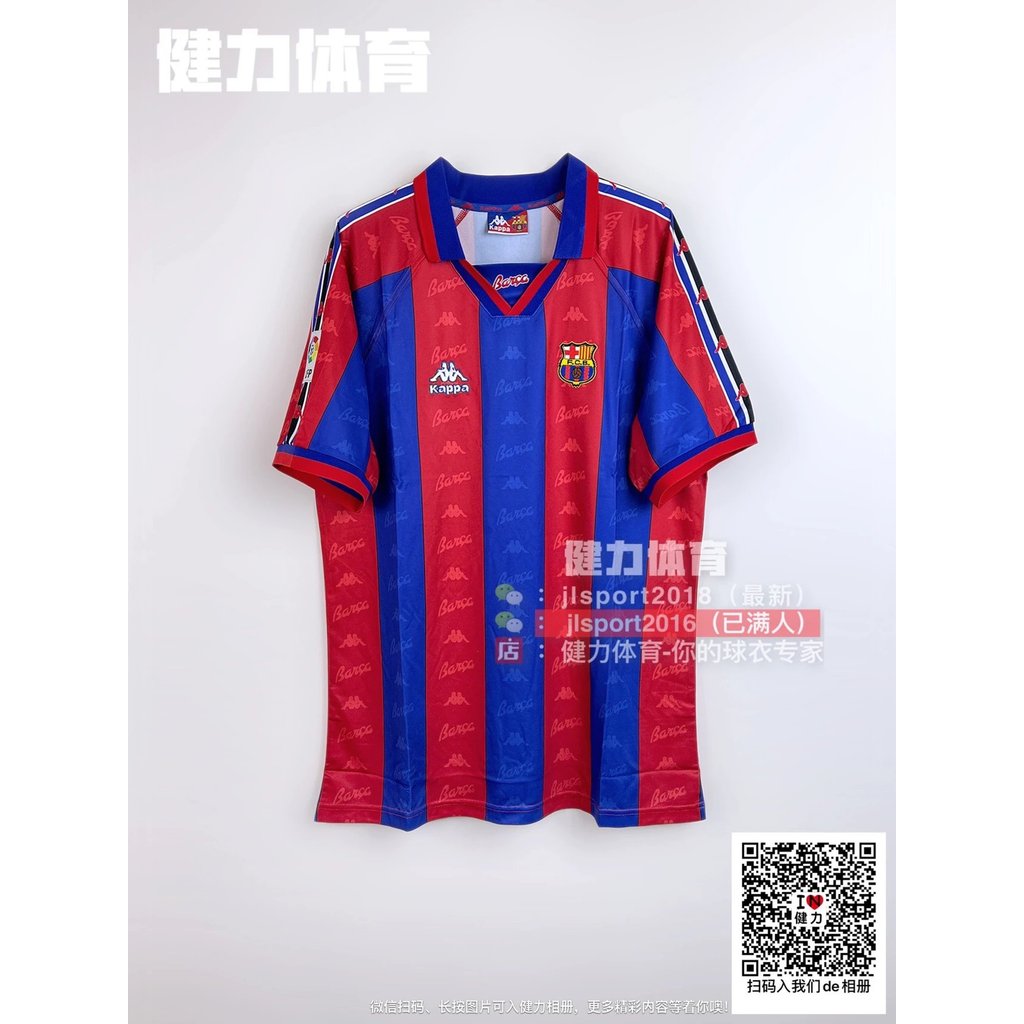 Classic Retro Jersey 96-97 Game Season Bassa Jersey Big Ronaldo Jersey Team Jersey Football Jersey