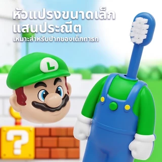 Suprer Mario Scalable แปรงสีฟันน่ารัก Mario Luigi ตัวเลขเปลี่ยนแปรงสีฟันขนนุ่ม Fine Bristled เด็กของขวัญ