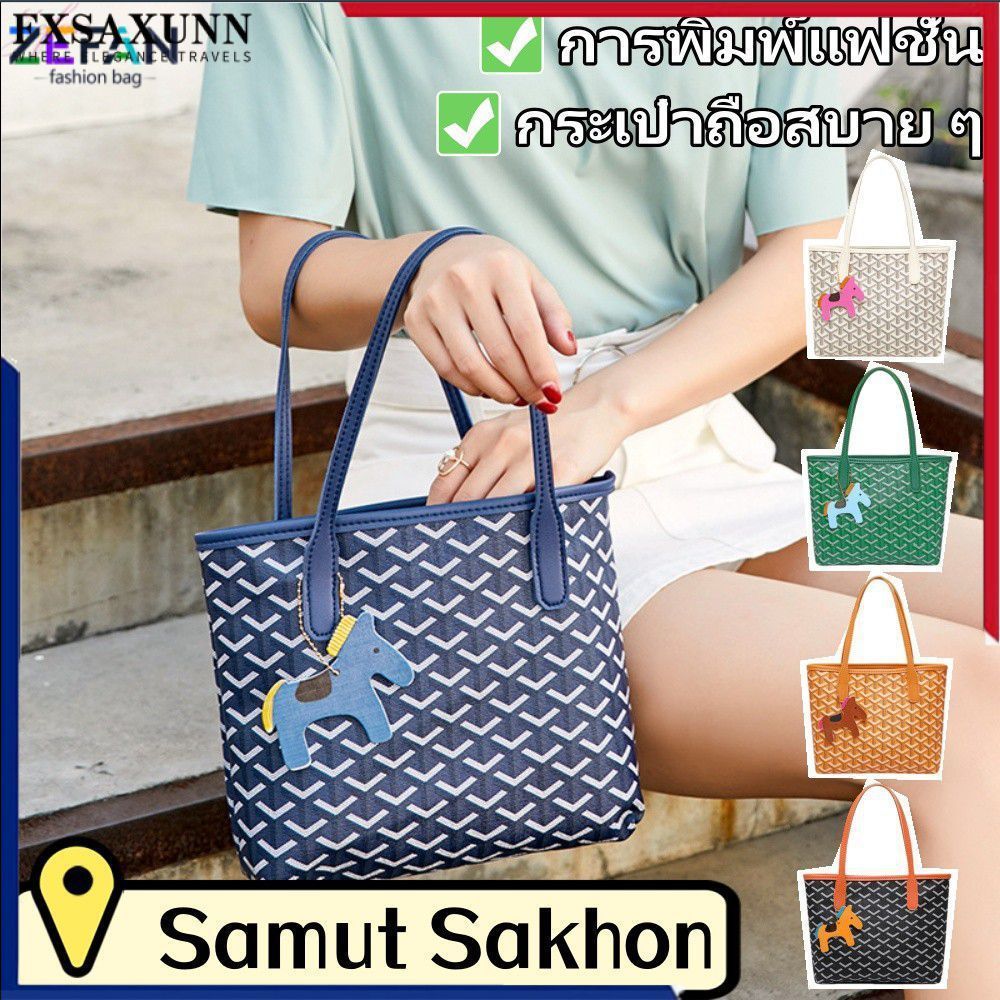 【จัดส่งภายใน 2-3 วัน】กระเป๋าถือผู้หญิงสไตล์ใหม่ กระเป๋าสะพายไหล่พิมพ์ลายแฟชั่นลำลองพร้อมจี้สุดน่ารัก 🎇