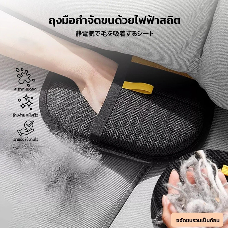 [3pcs]📍 ถุงมือกําจัดขนสัตว์เลี้ยง, แปรงแบบคงที่แบบสองทาง, น้ํายาล้างขนสุนัขและแมว, ถุงมือผมเหนียวสําหรับกรูมมิ่ง