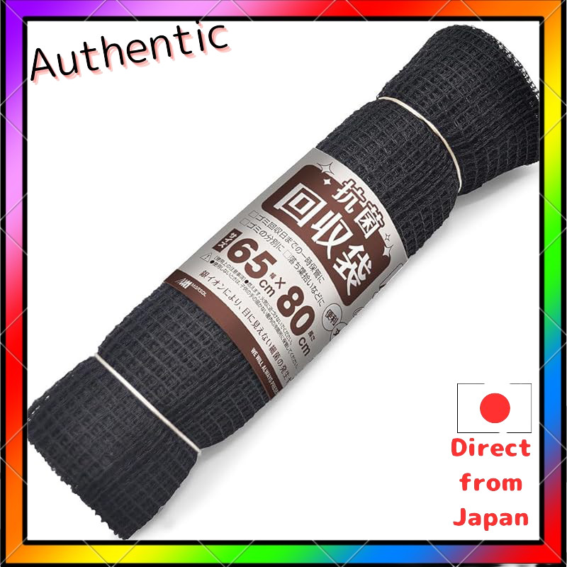 Nihon Matai (MARSOL) Antibacterial Collection Bag Black with Eyelets