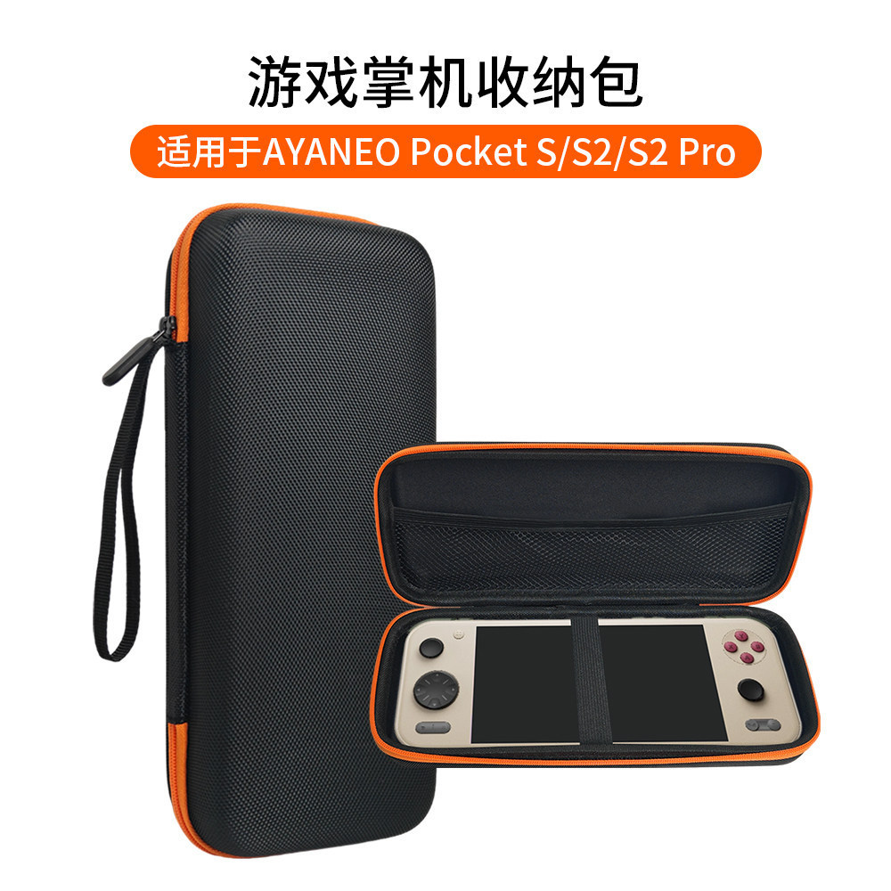 เหมาะสําหรับ AYANEO Pocket S2 Pro Handheld Storage Bag S/S2 Hard Shell Bag กระเป๋าเก็บของแบบพกพาแบบพ