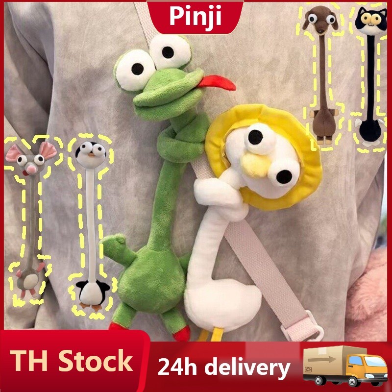 สร้างสรรค์คอยาวของเล่นตุ๊กตาบทคัดย่อสัตว์ตกแต่งตุ๊กตากระเป๋าแขวนตกแต่งของขวัญเซอร์ไพรส์สําหรับเพื่อน