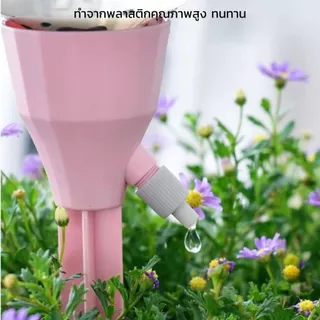 หัวรดน้ำต้นไม้อัตโนมัติ แบบปรับระดับได้ สวมขวดน้ำได้ทุกรุ่น สะดวกสำหรับคนไม่อยู่บ้าน