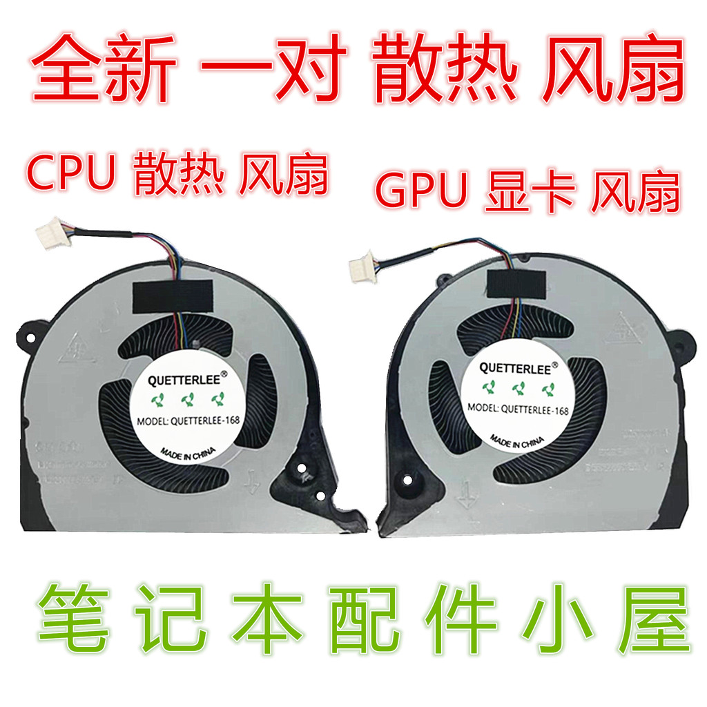 สําหรับ DELL DELL 15-7577 G5-5587 G7-7588 7580 7570 P71F P72F พัดลม