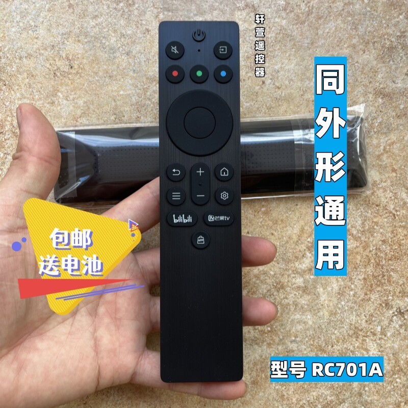 รีโมทคอนโทรลทีวี TCL ดั้งเดิม 55J7E 65J7E-J 75J7E-JN 85J7E-JN 65K43 pro